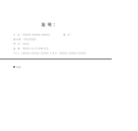 팩스용지 (3) 팩스용지 (3)